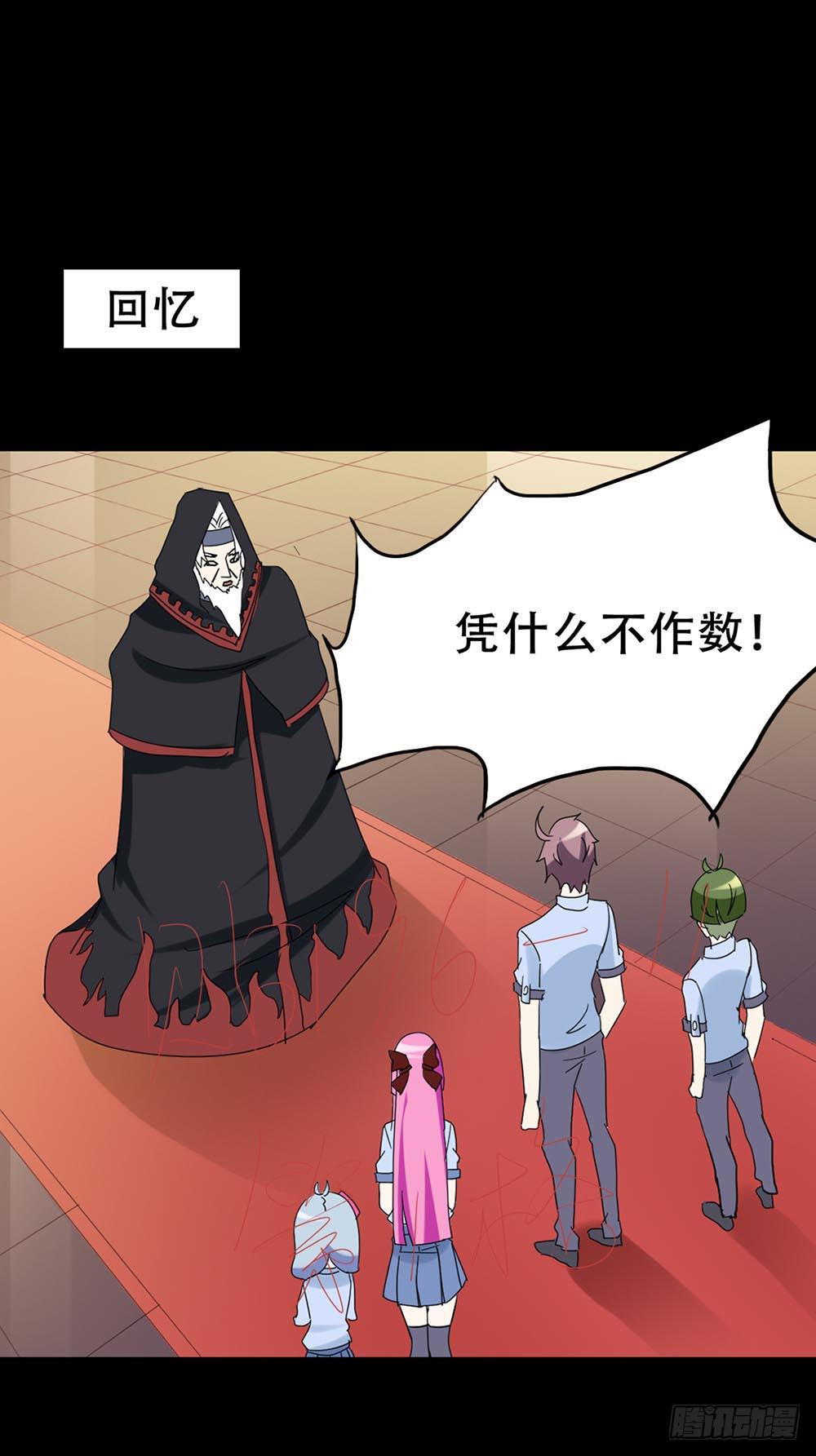 Part37&middot;整容幽灵之卷（一）(1/2)-第199话