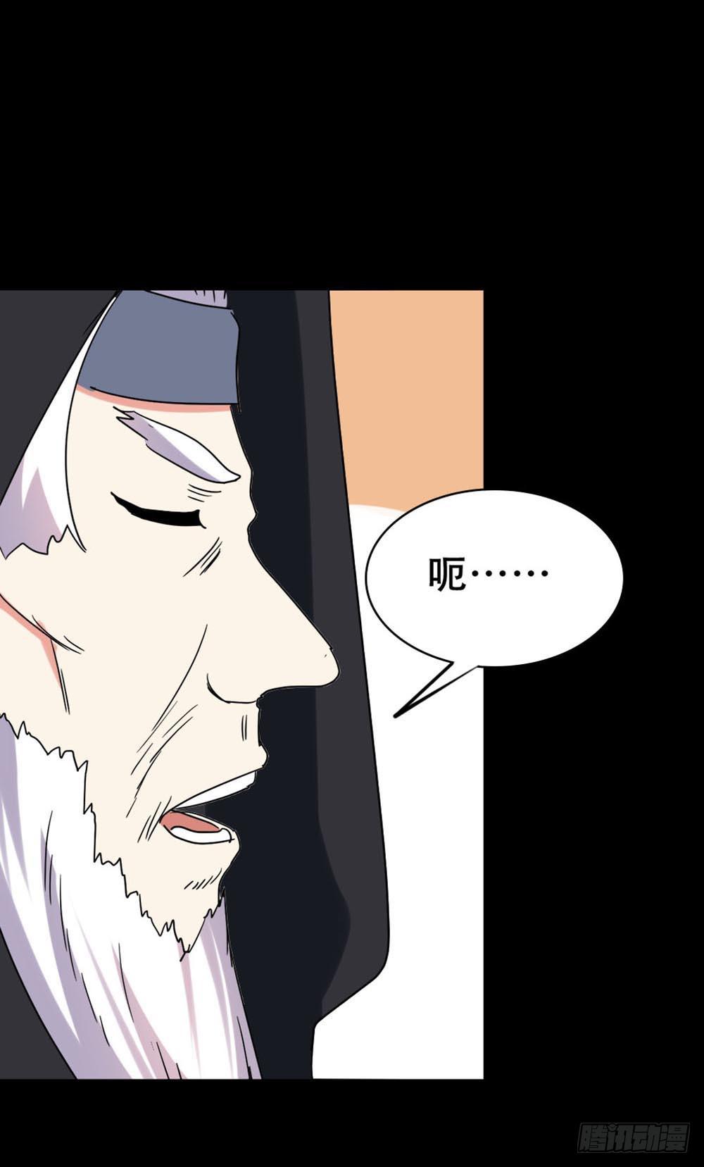 Part37&middot;整容幽灵之卷（一）(1/2)-第199话