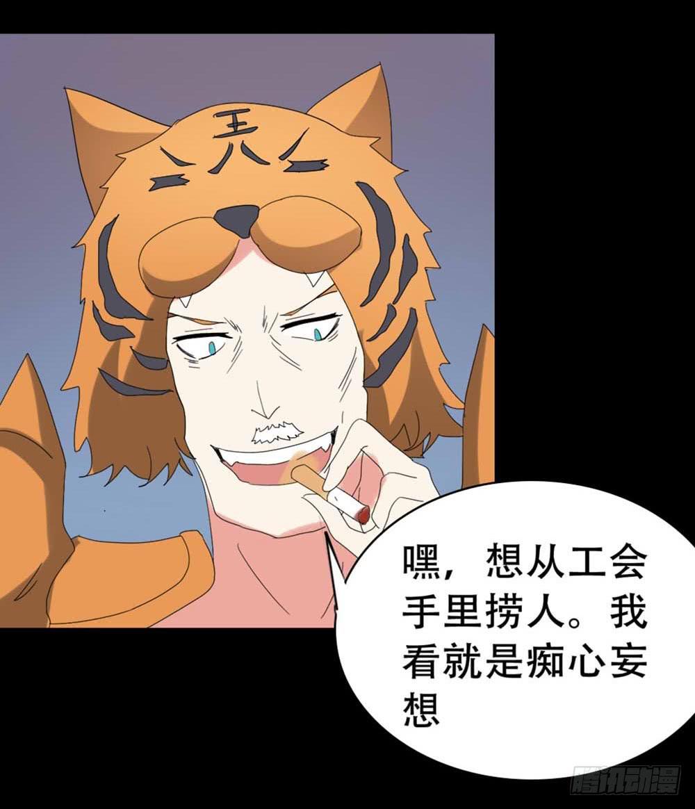 Part37&middot;整容幽灵之卷（一）(1/2)-第199话