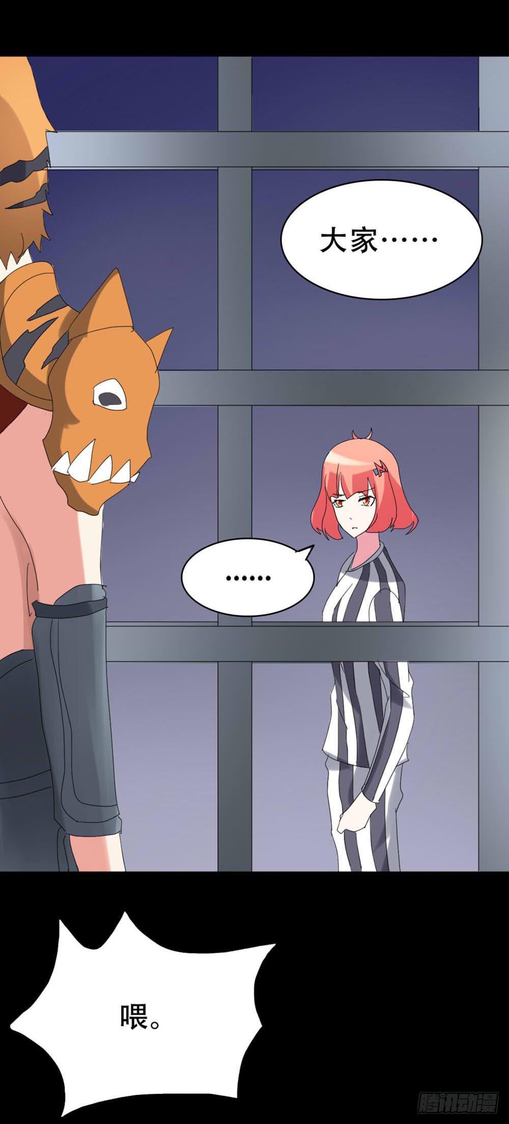 Part37&middot;整容幽灵之卷（一）(1/2)-第199话