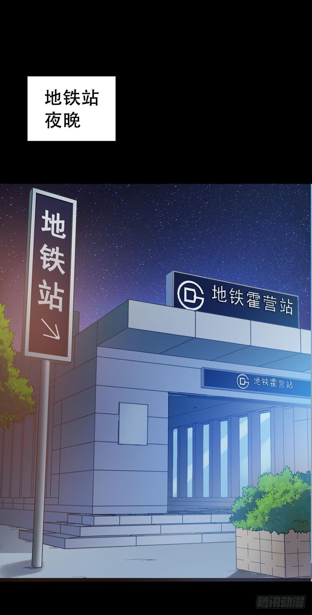 Part37&middot;整容幽灵之卷（一）(1/2)-第199话
