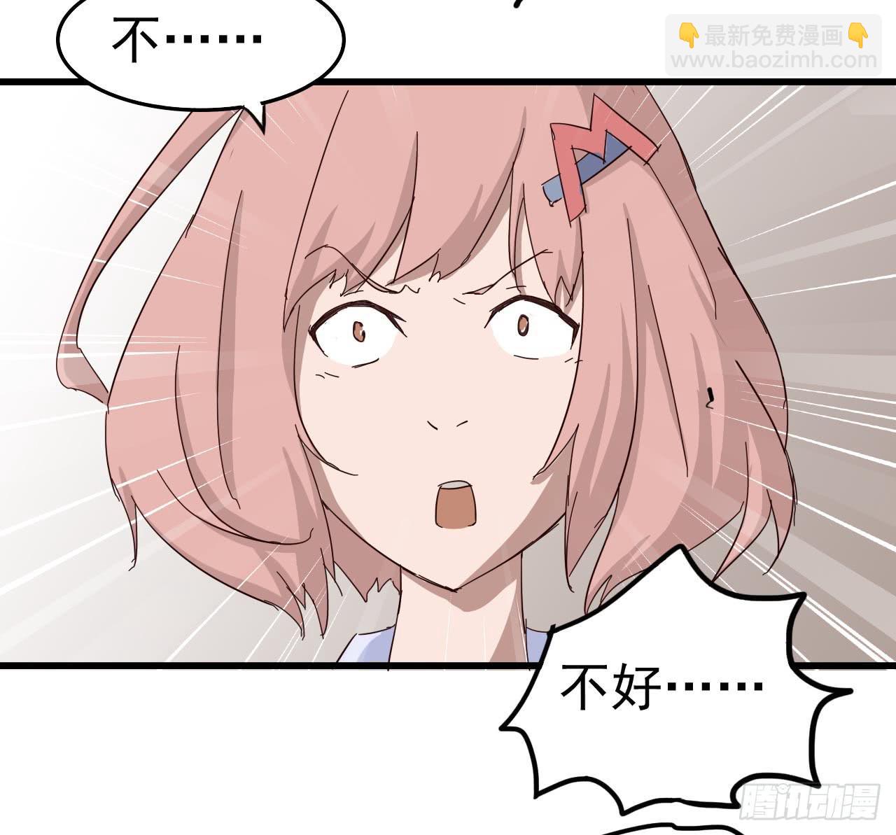 序章&middot;恶梦般的女人（终）(1/2)-第3话