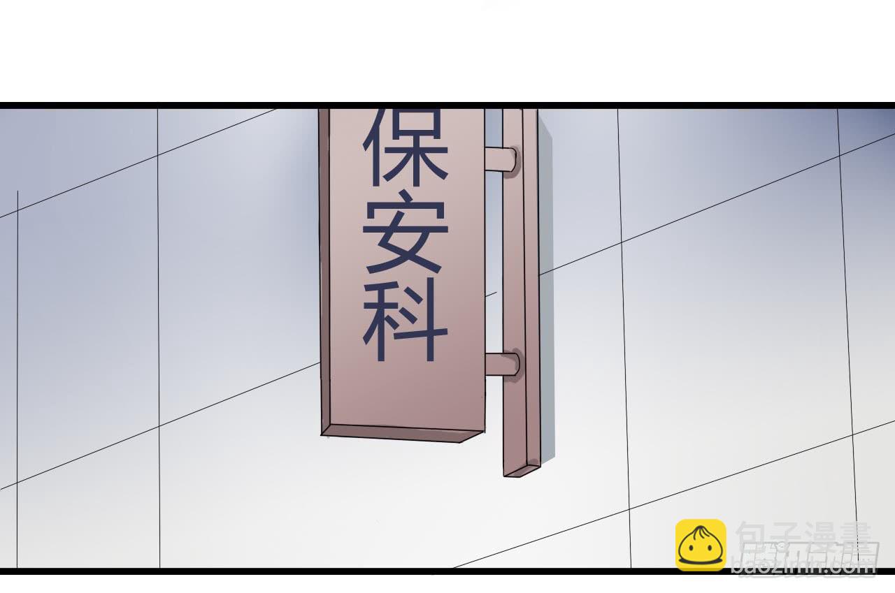 序章&middot;恶梦般的女人（终）(1/2)-第3话