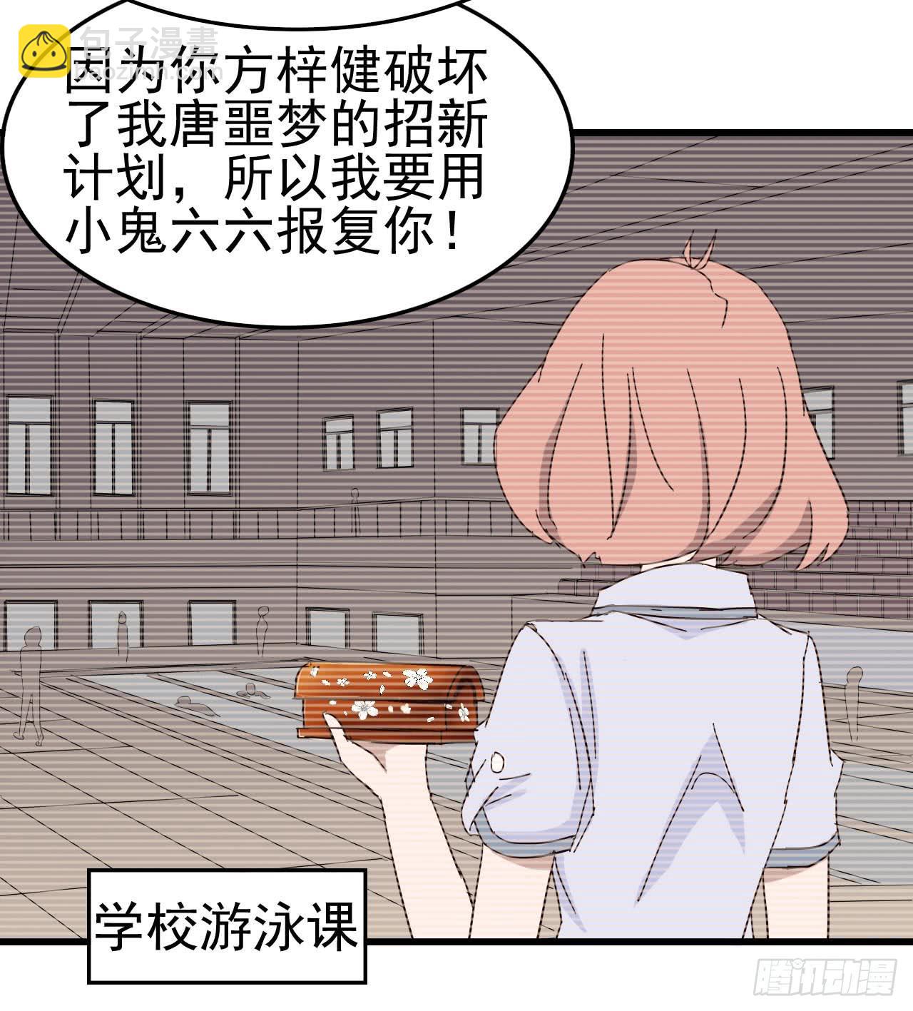 序章&middot;恶梦般的女人（终）(1/2)-第3话