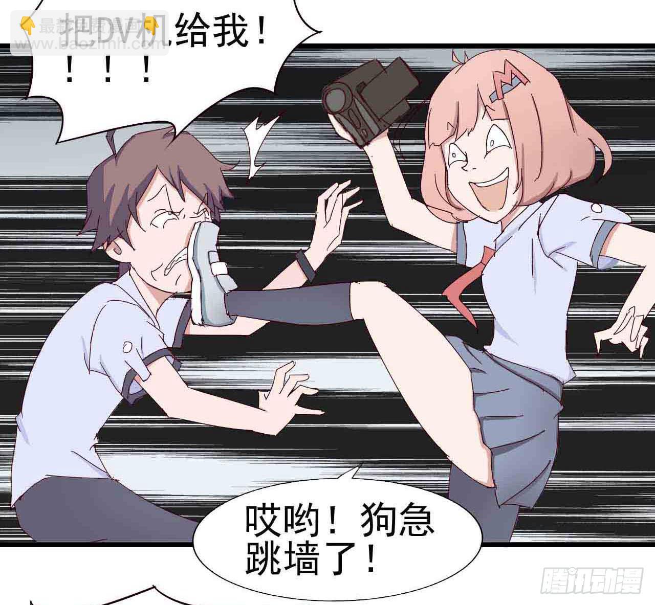 序章&middot;恶梦般的女人（终）(1/2)-第3话