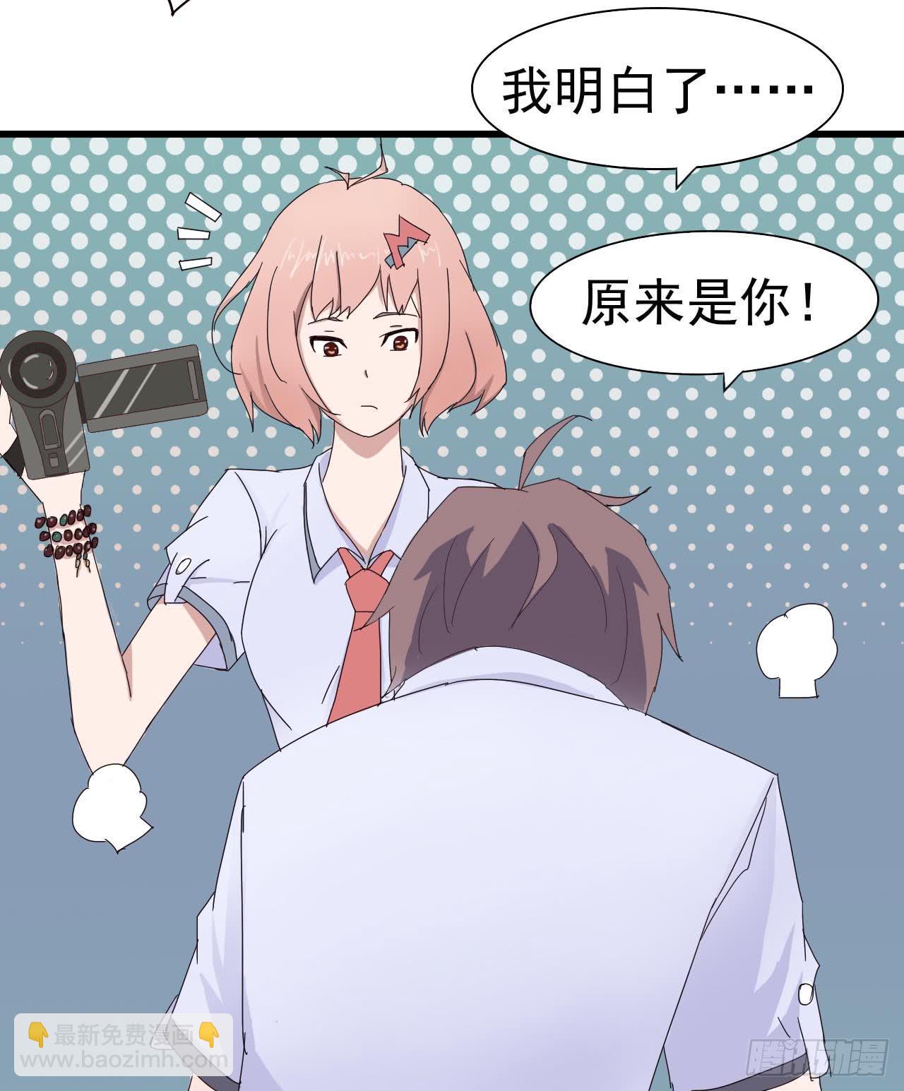 序章&middot;恶梦般的女人（终）(1/2)-第3话