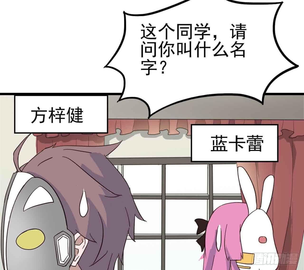 Part5&middot;七不可思议之卷（一）(1/2)-第21话