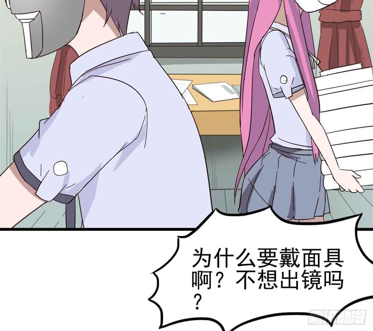 Part5&middot;七不可思议之卷（一）(1/2)-第21话