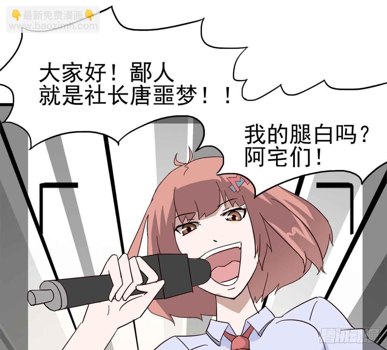 Part5&middot;七不可思议之卷（一）(1/2)-第21话