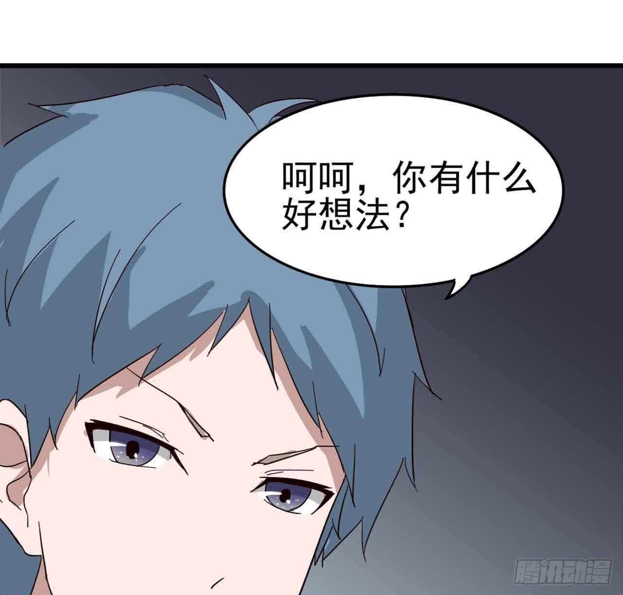 Part5&middot;七不可思议之卷（一）(1/2)-第21话