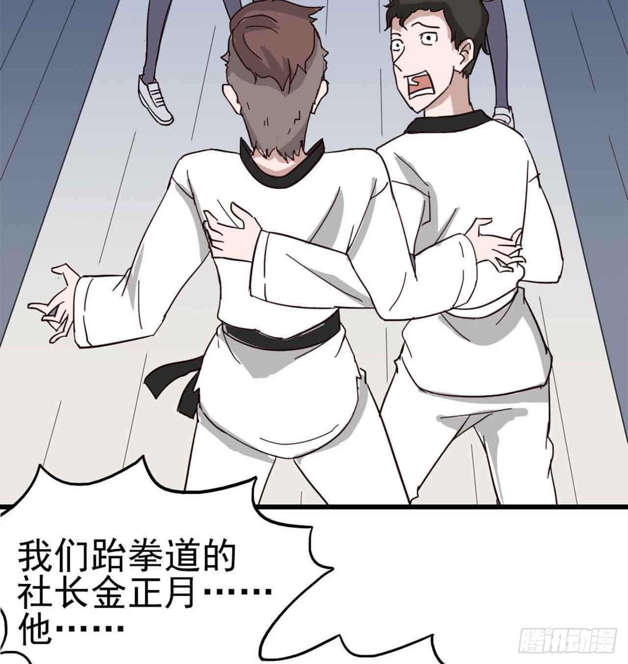 Part5&middot;七不可思议之卷（一）(1/2)-第21话