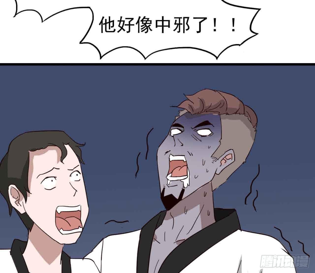 Part5&middot;七不可思议之卷（一）(1/2)-第21话