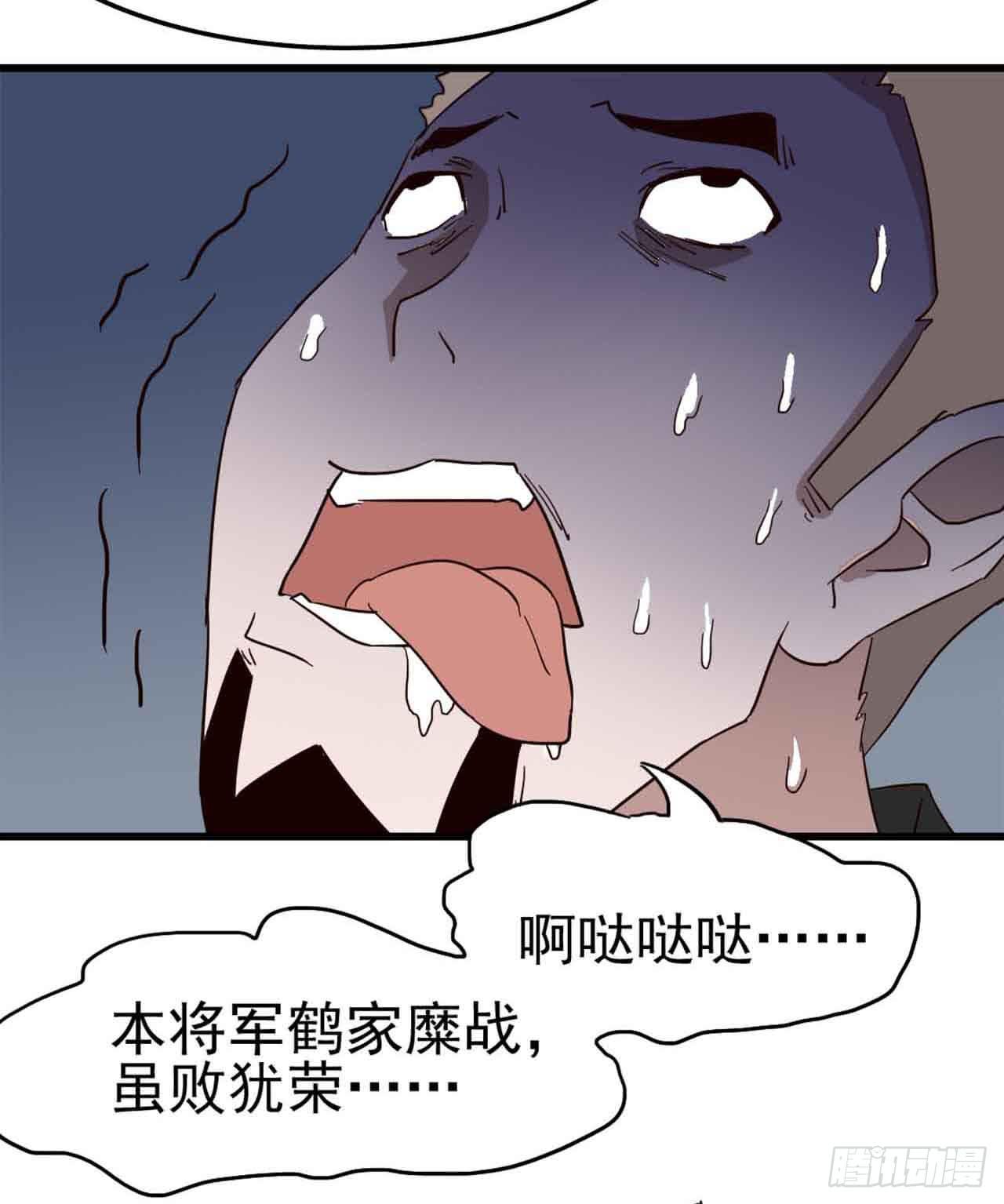 惡靈調教女王 - Part5·七不可思議之卷（一）(1/2) - 1