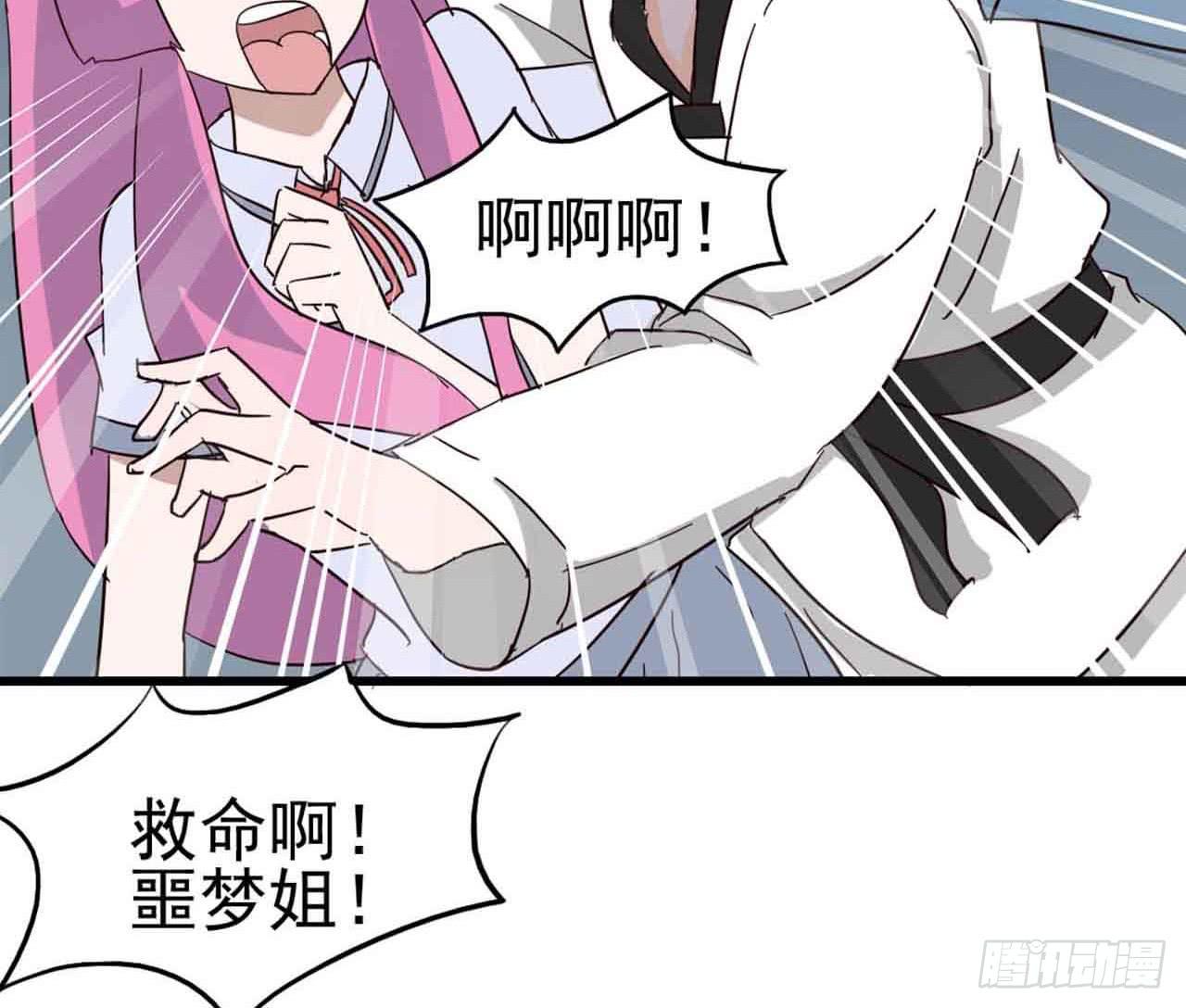 Part5&middot;七不可思议之卷（一）(1/2)-第21话