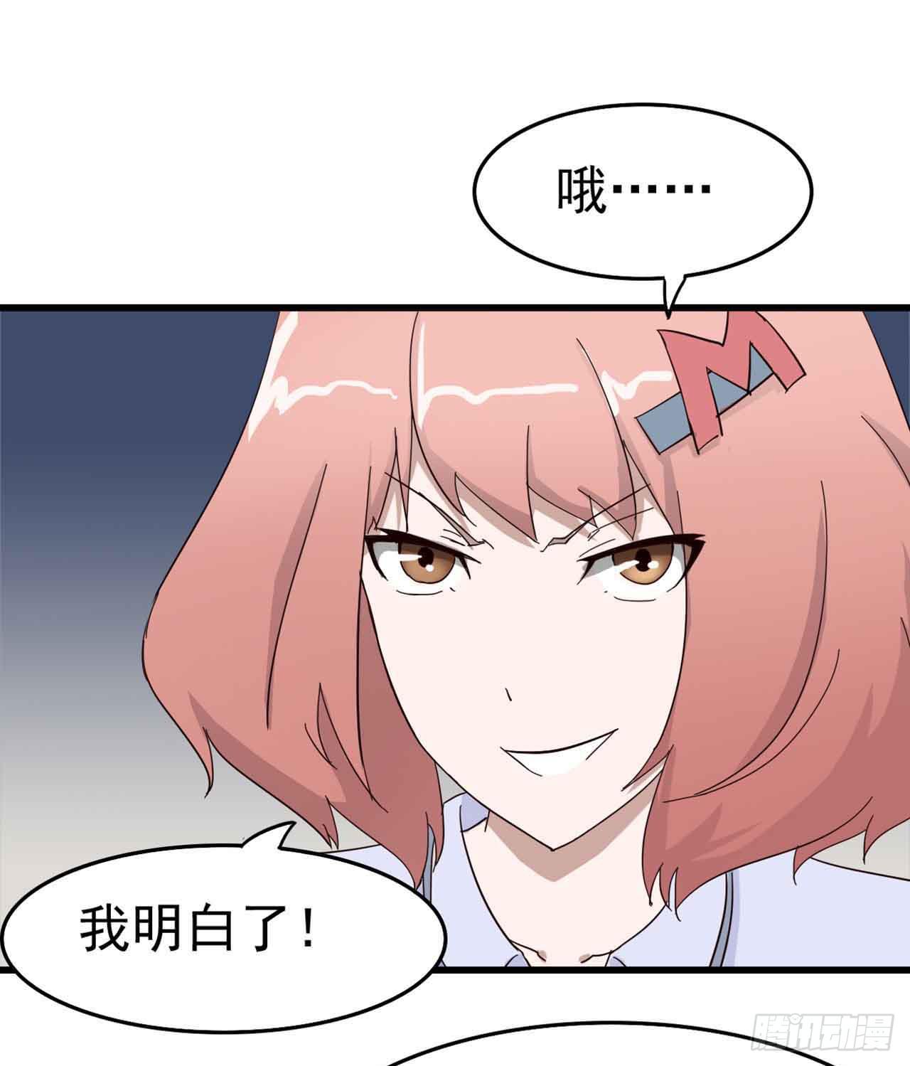 Part5&middot;七不可思议之卷（一）(1/2)-第21话