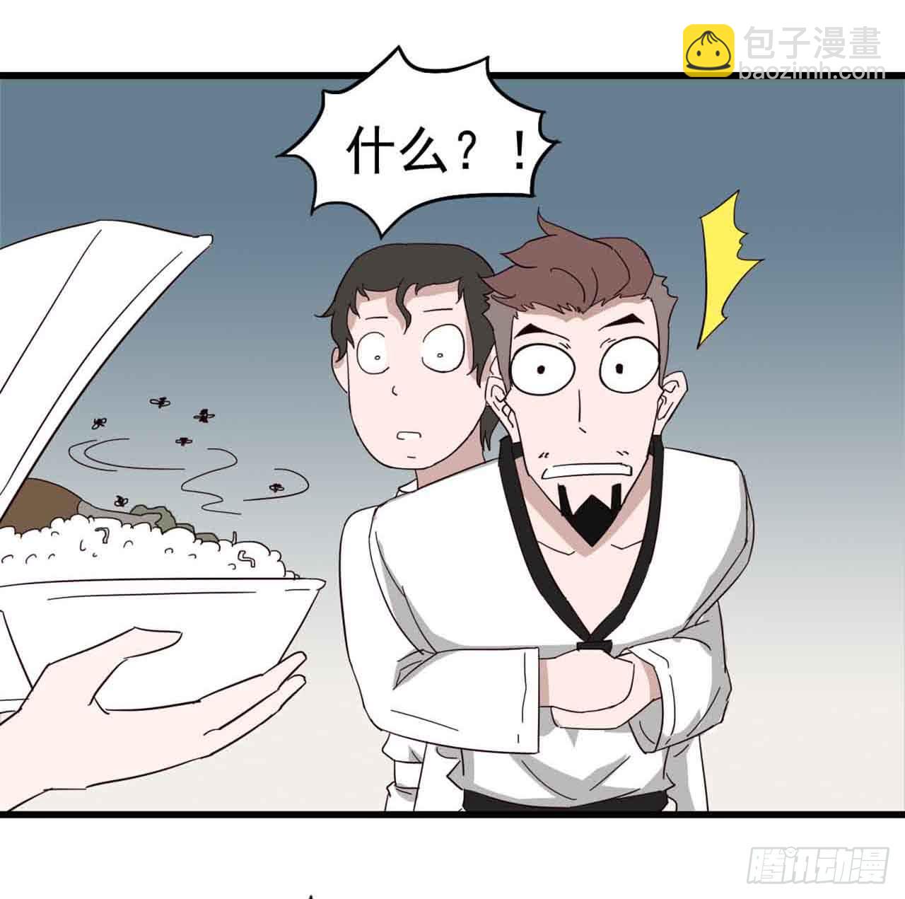 Part5&middot;七不可思议之卷（一）(1/2)-第21话