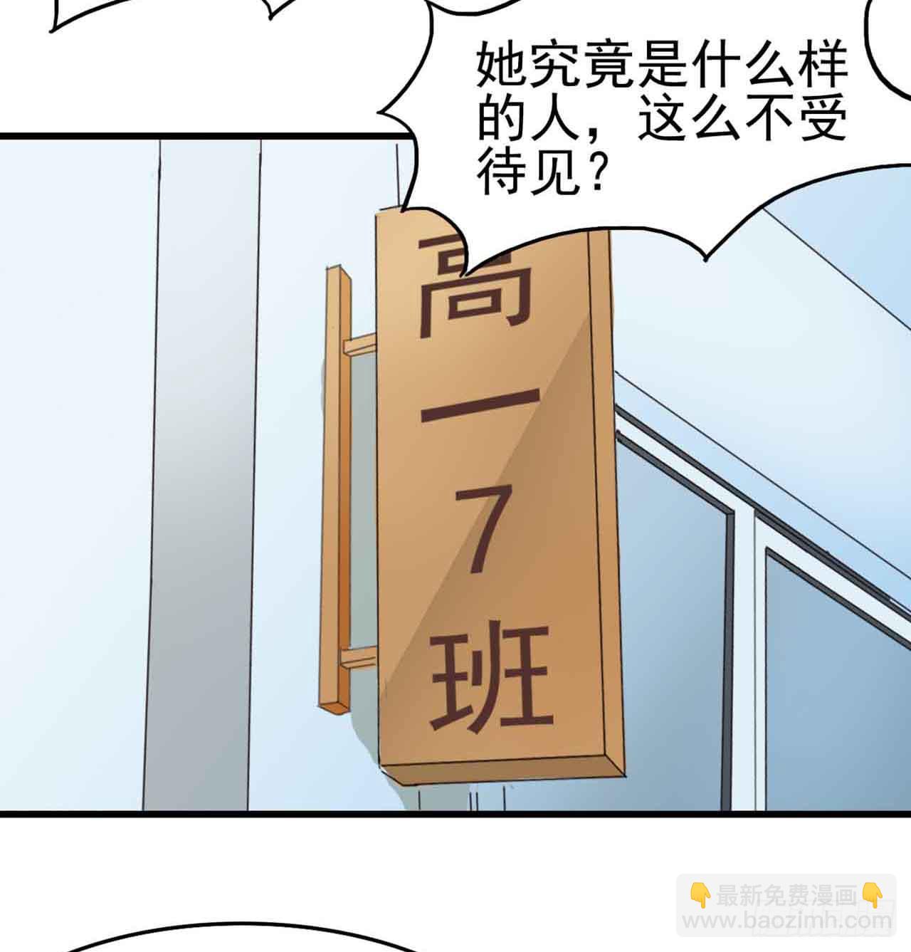 Part5&middot;七不可思议之卷（一）(1/2)-第21话