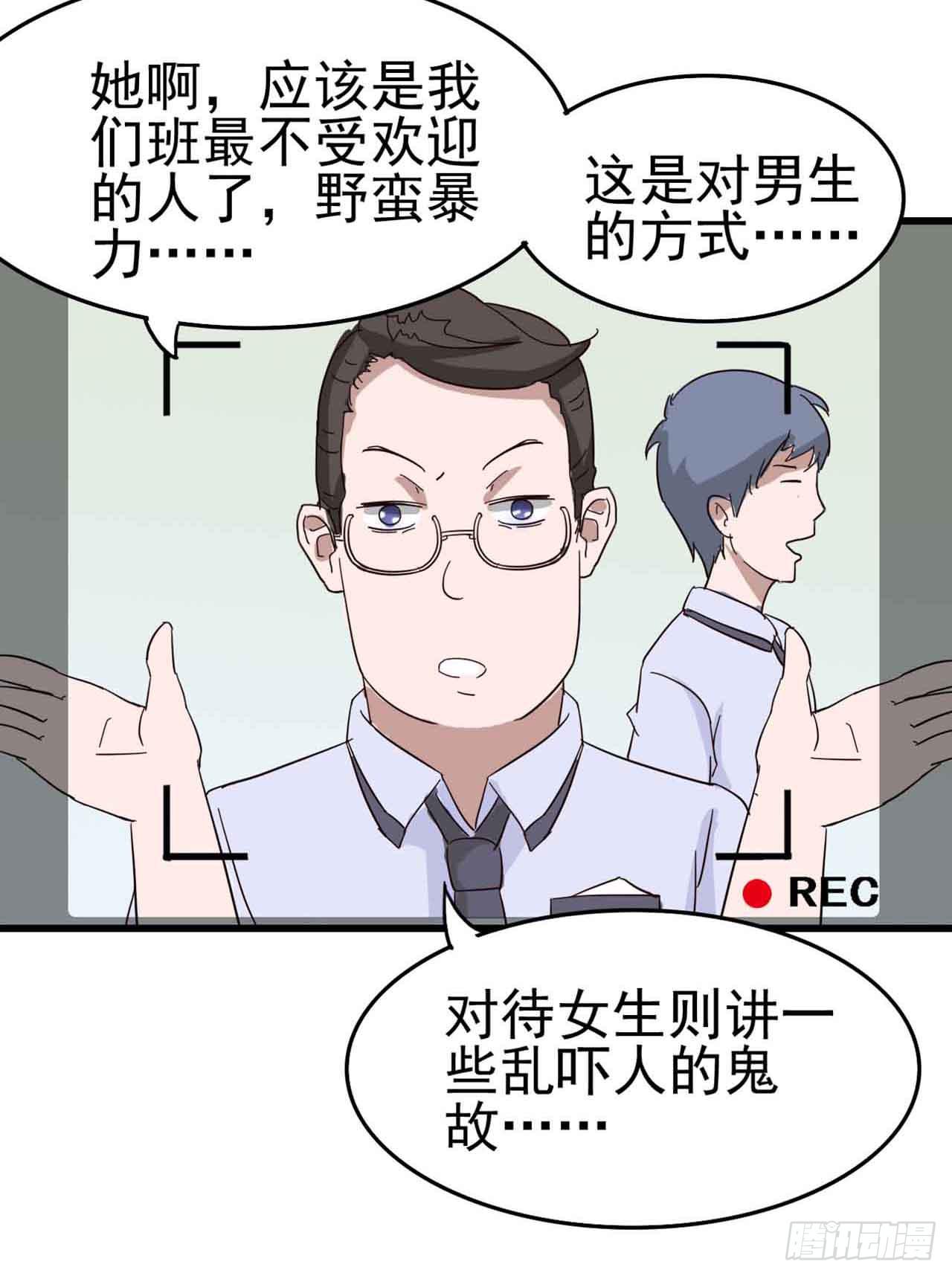 惡靈調教女王 - Part5·七不可思議之卷（一）(1/2) - 8