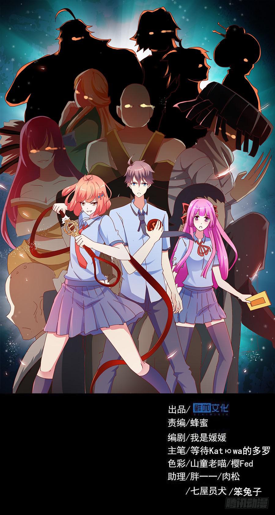 Part37&middot;整容幽灵之卷（三）(1/2)-第201话