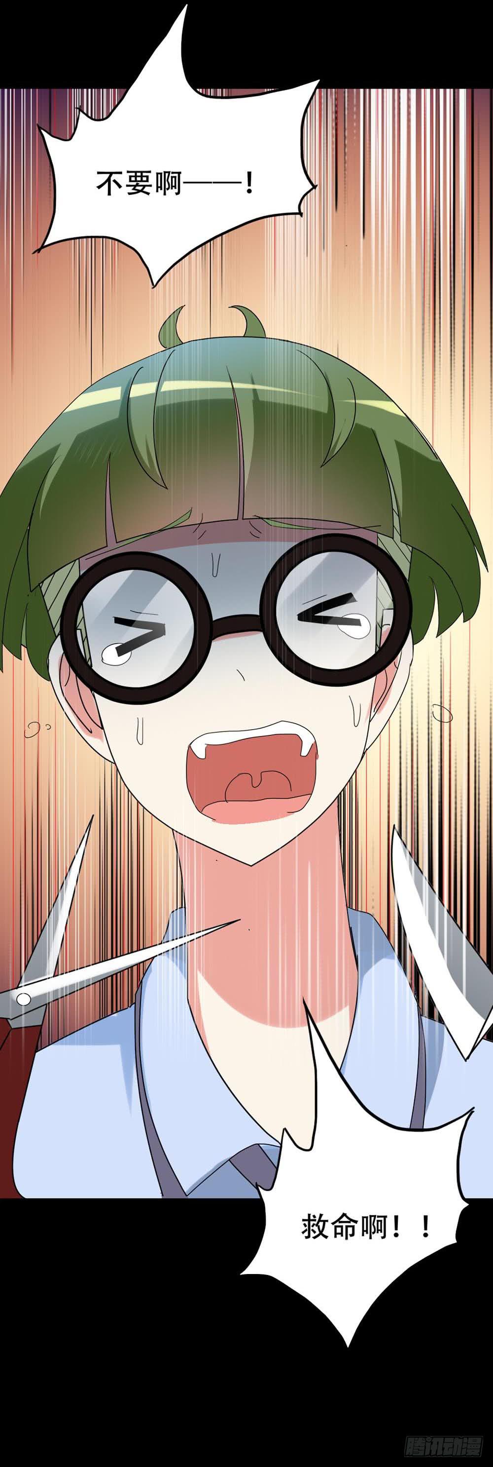 Part37&middot;整容幽灵之卷（三）(1/2)-第201话