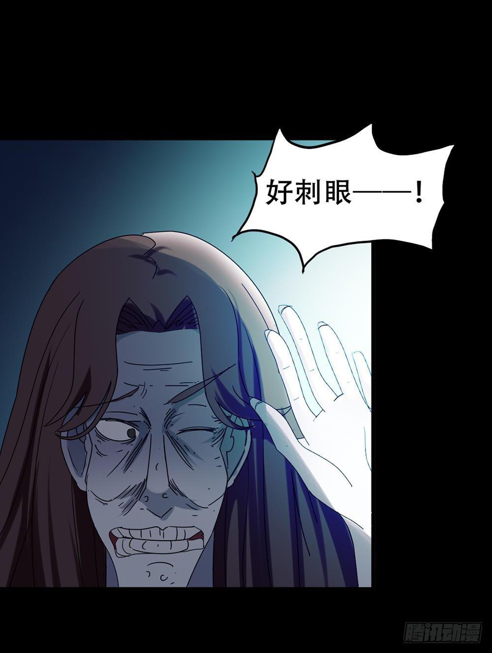 Part37&middot;整容幽灵之卷（三）(1/2)-第201话