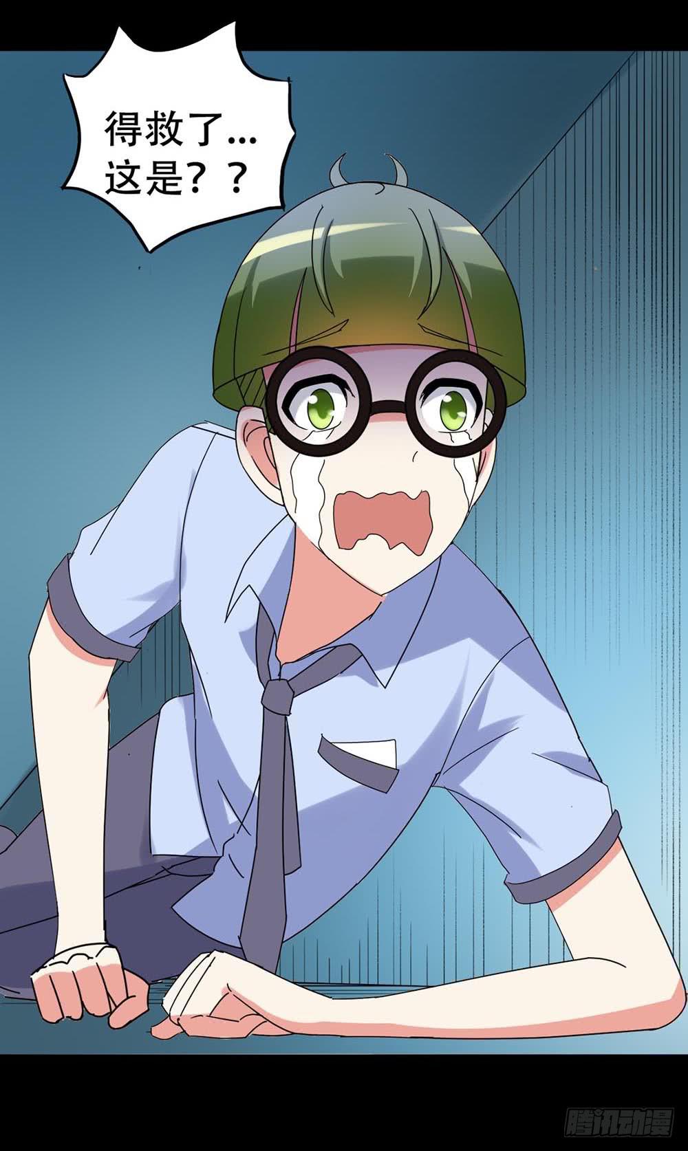 Part37&middot;整容幽灵之卷（三）(1/2)-第201话