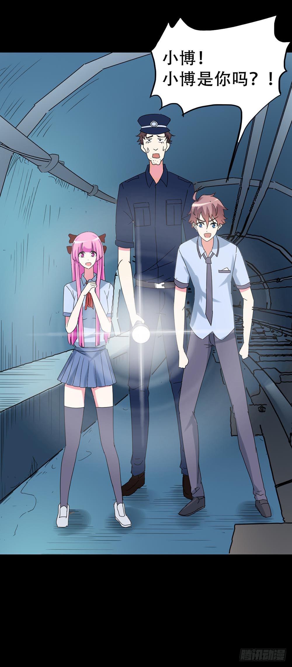 Part37&middot;整容幽灵之卷（三）(1/2)-第201话