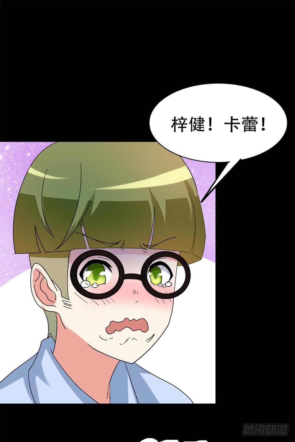 Part37&middot;整容幽灵之卷（三）(1/2)-第201话