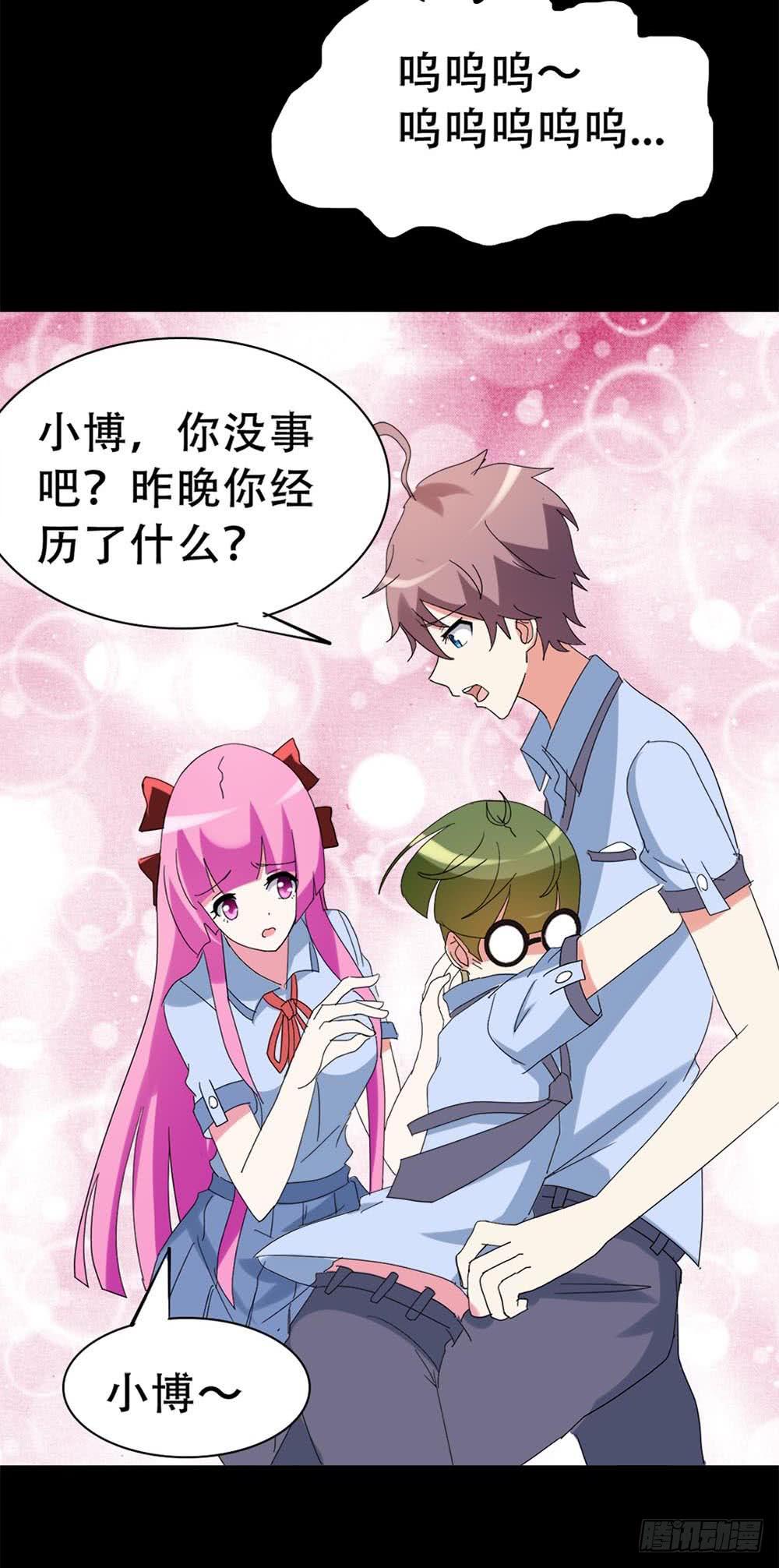 Part37&middot;整容幽灵之卷（三）(1/2)-第201话