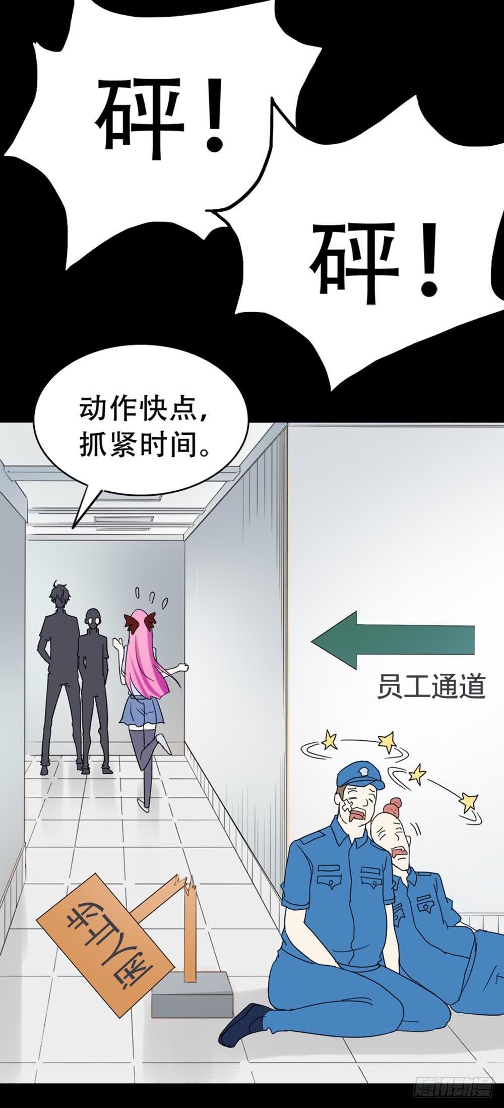 Part37&middot;整容幽灵之卷（三）(1/2)-第201话