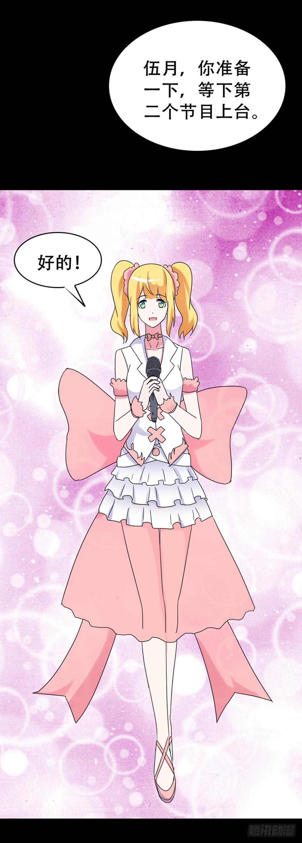 Part37&middot;整容幽灵之卷（三）(1/2)-第201话