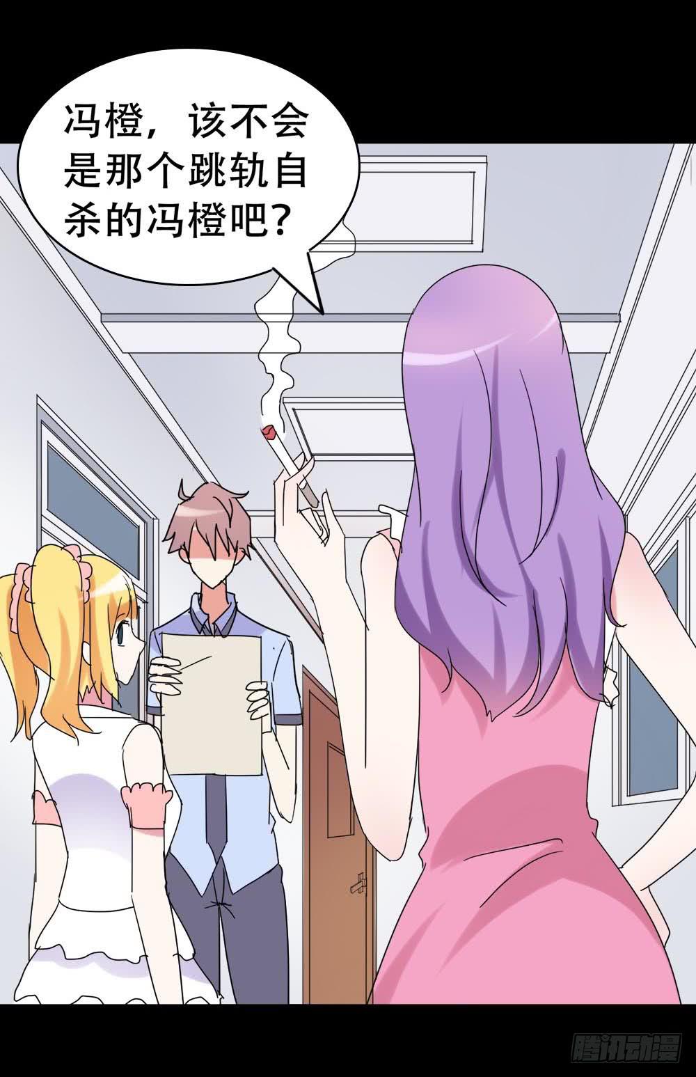 Part37&middot;整容幽灵之卷（三）(1/2)-第201话