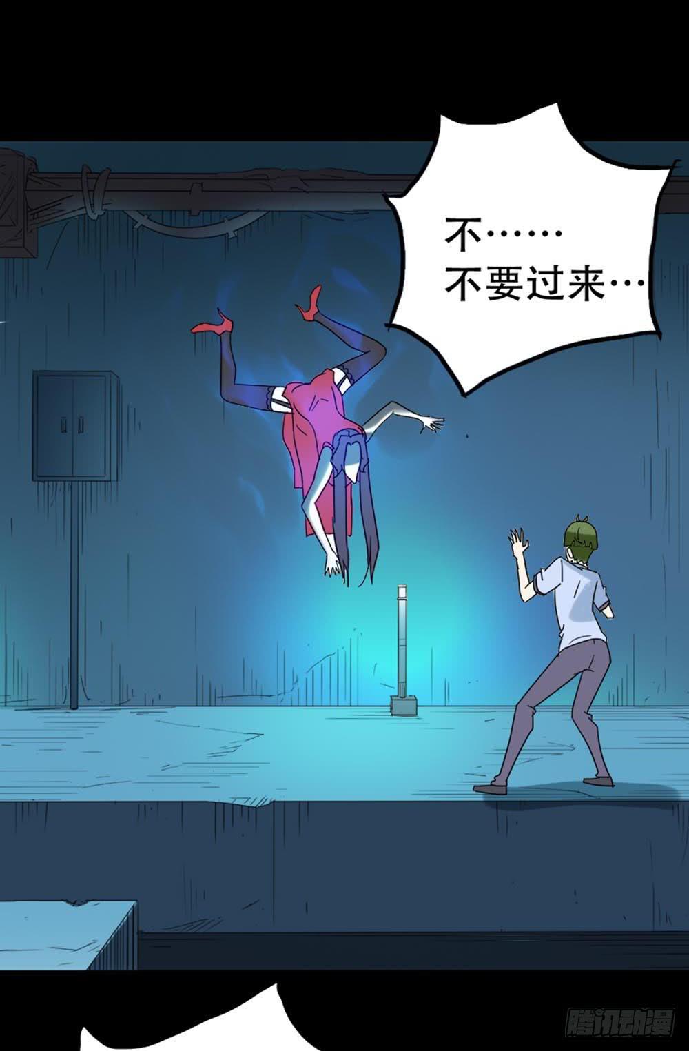 Part37&middot;整容幽灵之卷（三）(1/2)-第201话