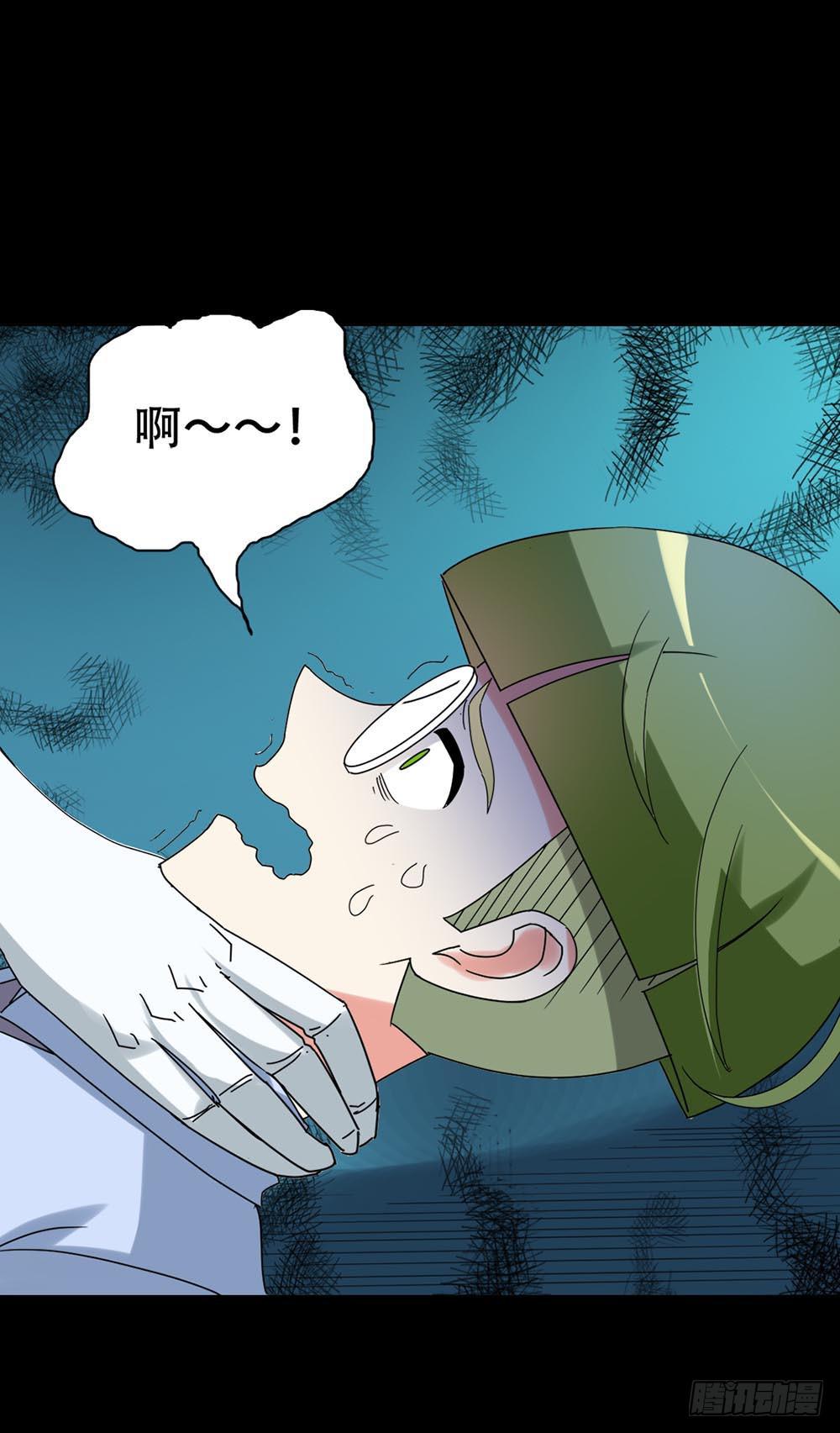 Part37&middot;整容幽灵之卷（三）(1/2)-第201话