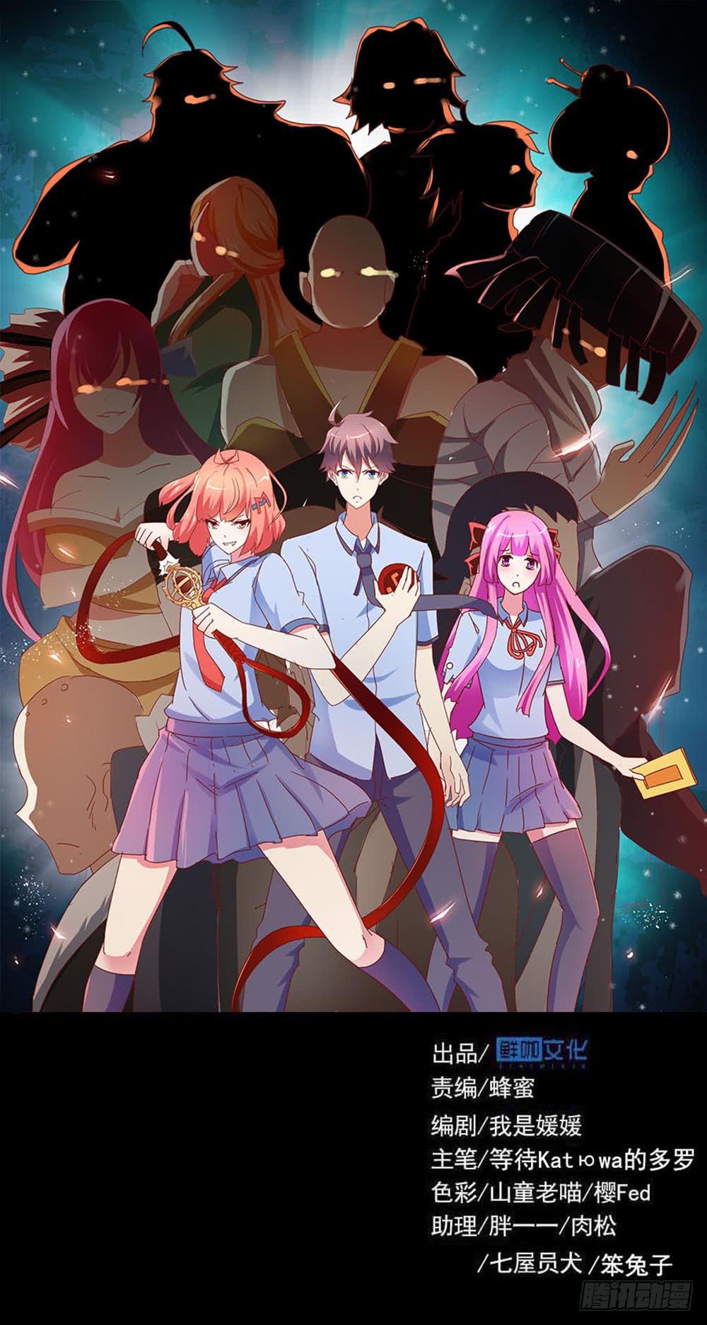 Part37&middot;整容幽灵之卷（终）(1/2)-第203话