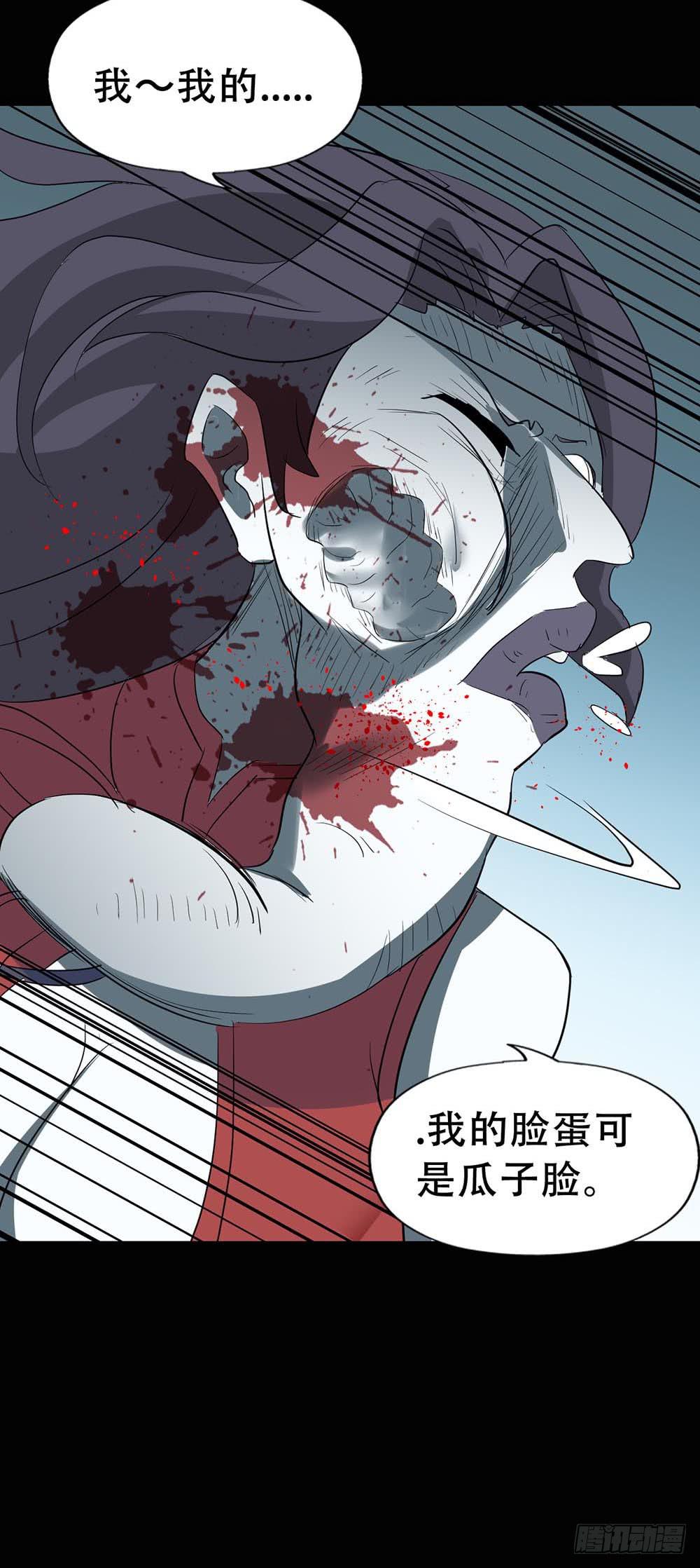 Part37&middot;整容幽灵之卷（终）(1/2)-第203话