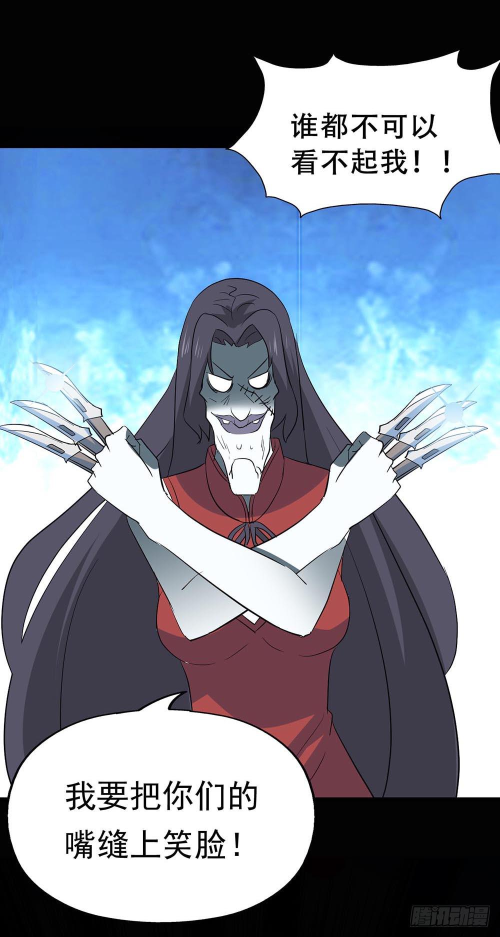 Part37&middot;整容幽灵之卷（终）(1/2)-第203话