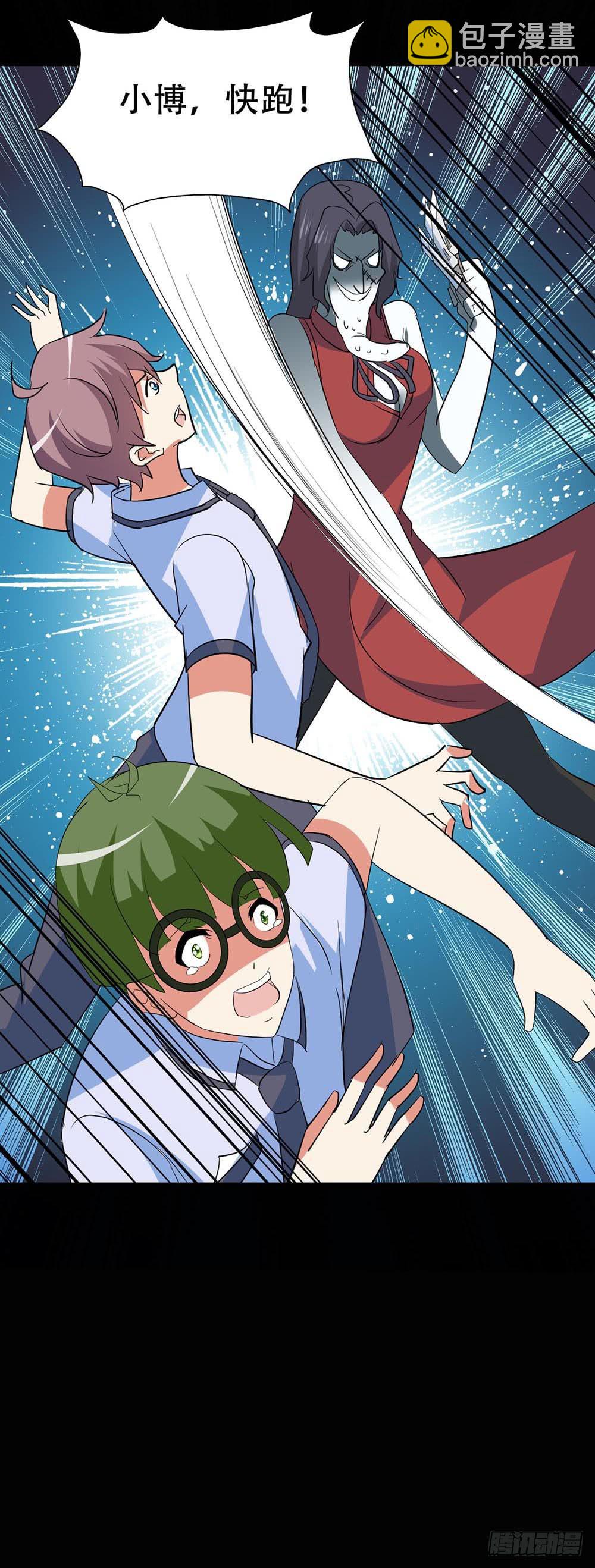 Part37&middot;整容幽灵之卷（终）(1/2)-第203话