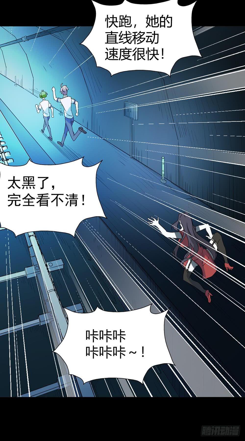 Part37&middot;整容幽灵之卷（终）(1/2)-第203话