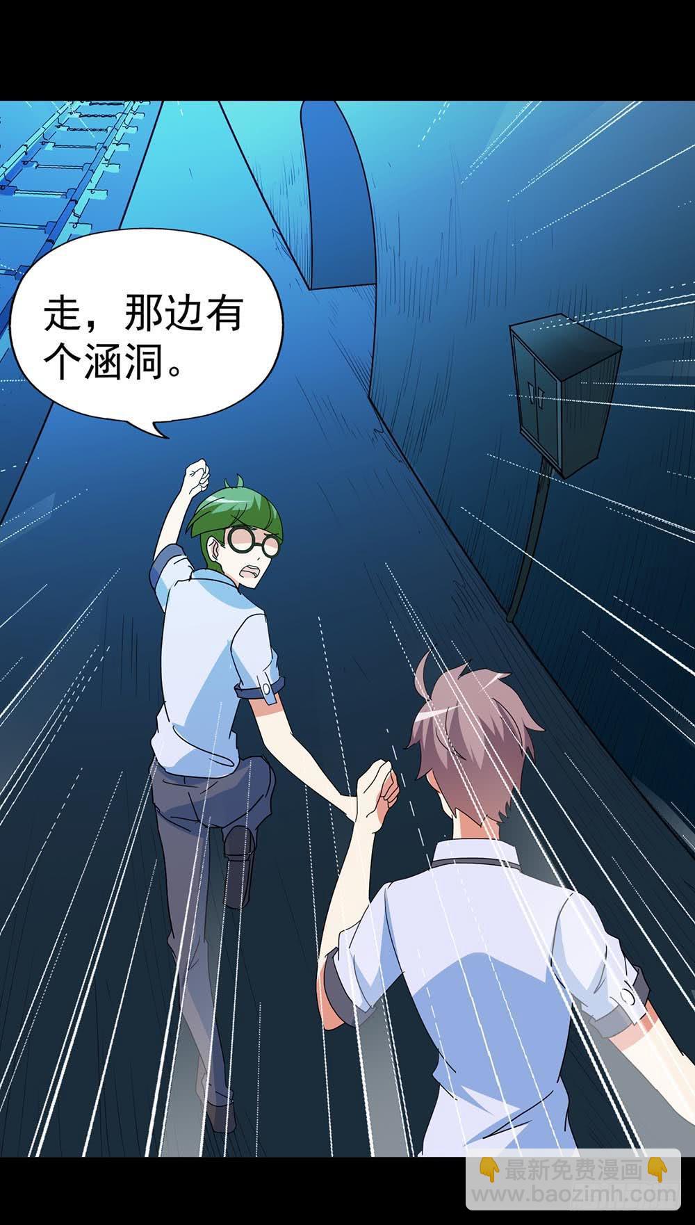 Part37&middot;整容幽灵之卷（终）(1/2)-第203话