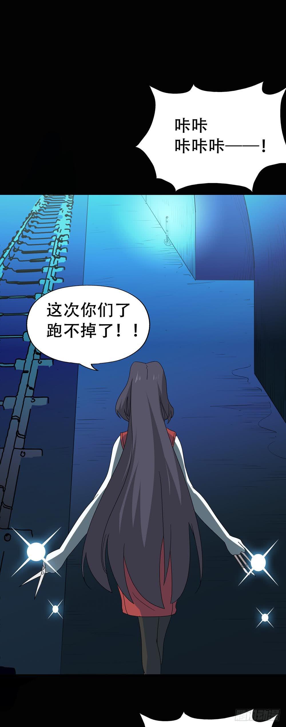 Part37&middot;整容幽灵之卷（终）(1/2)-第203话