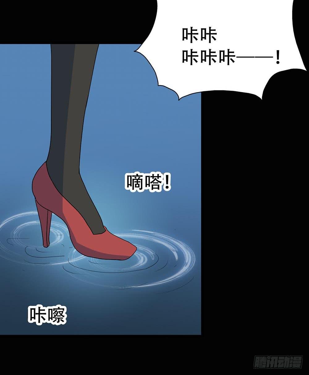 Part37&middot;整容幽灵之卷（终）(1/2)-第203话
