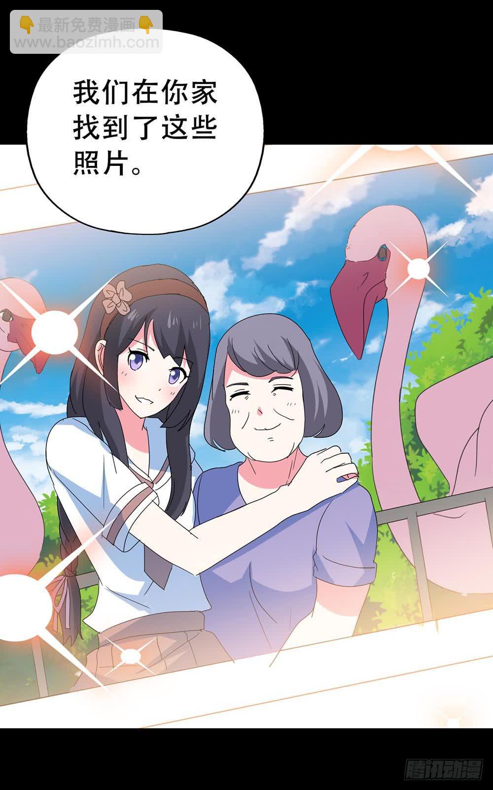 Part37&middot;整容幽灵之卷（终）(1/2)-第203话