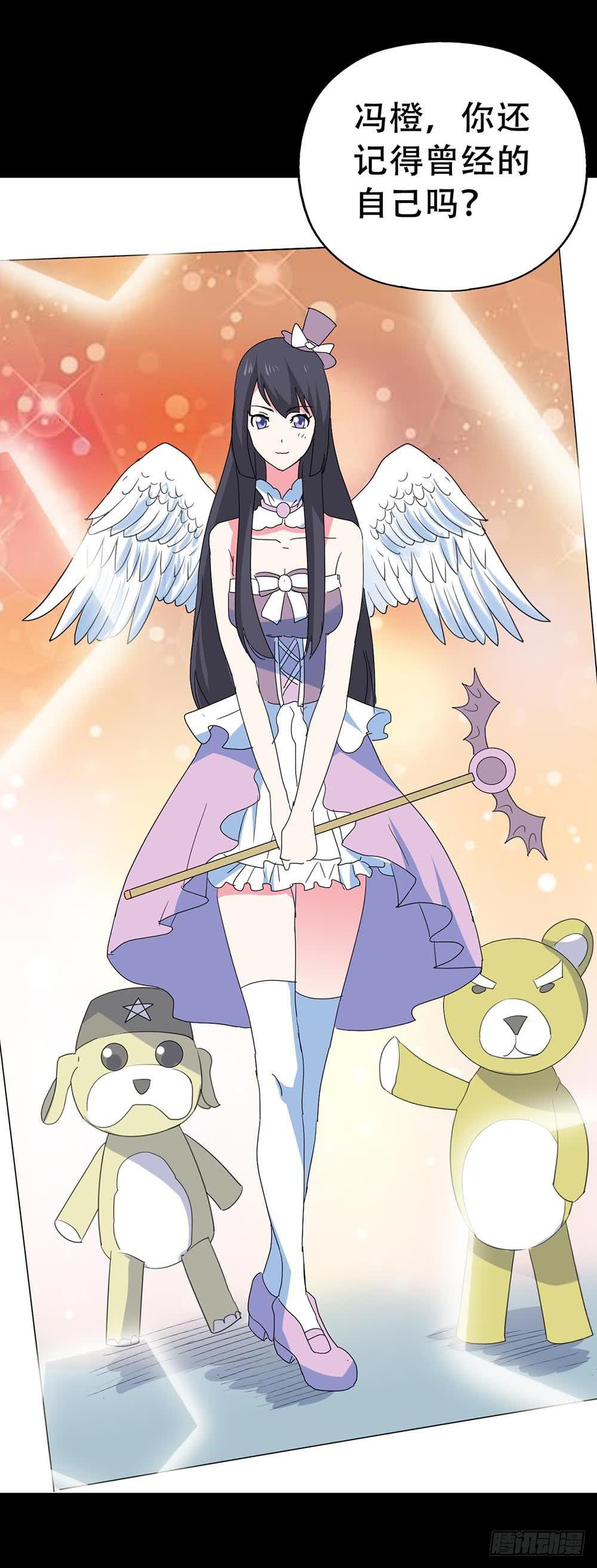 Part37&middot;整容幽灵之卷（终）(1/2)-第203话