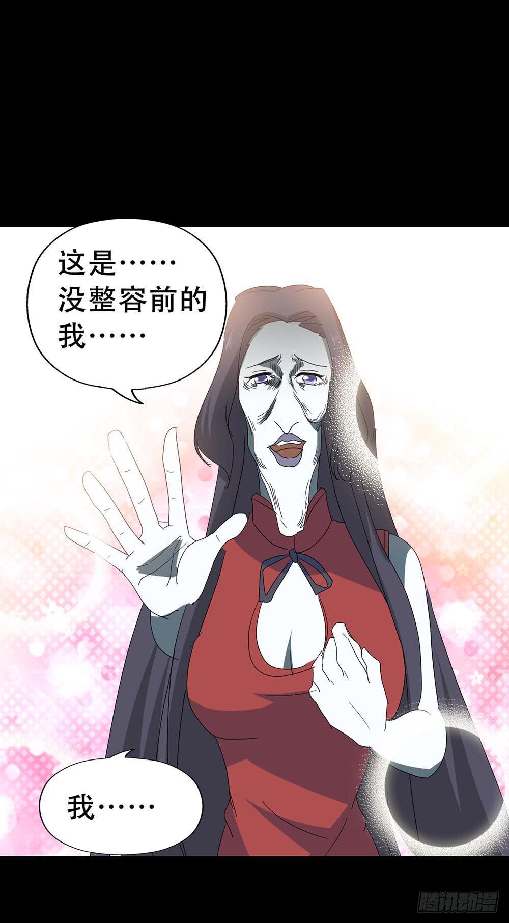 Part37&middot;整容幽灵之卷（终）(1/2)-第203话