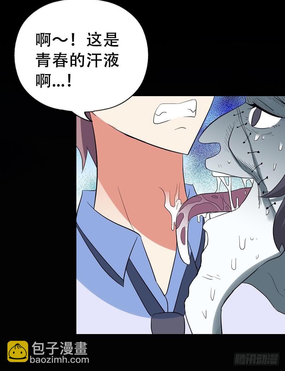 Part37&middot;整容幽灵之卷（终）(1/2)-第203话