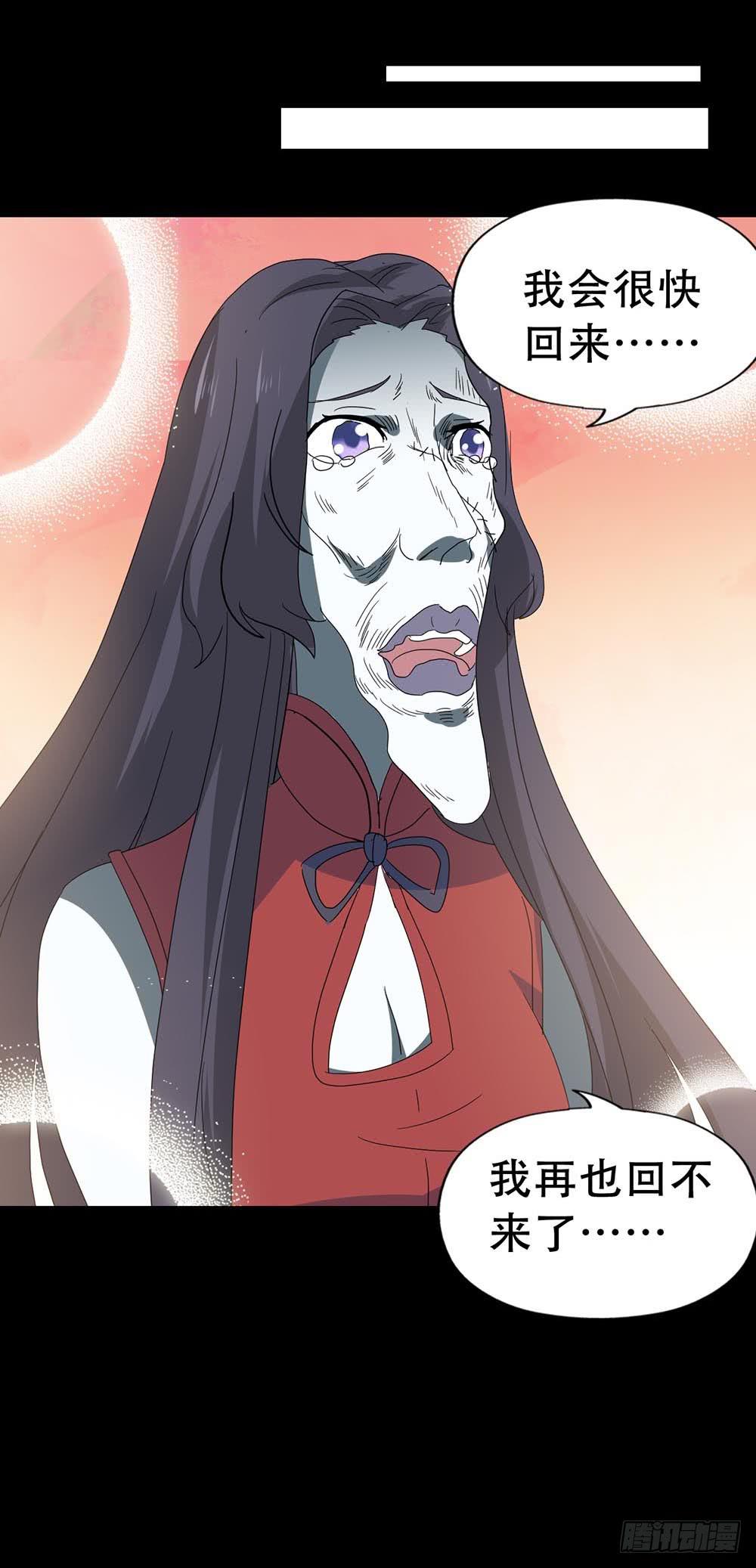 Part37&middot;整容幽灵之卷（终）(1/2)-第203话