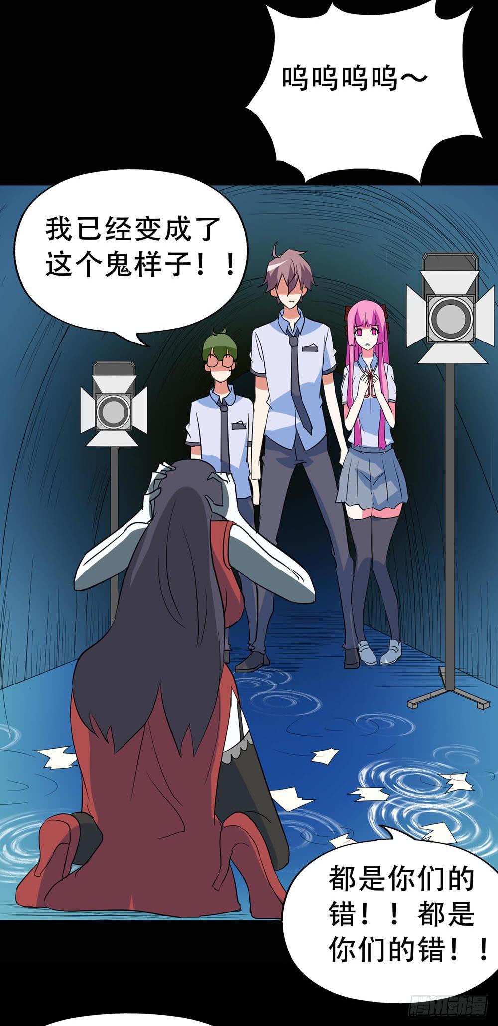 Part37&middot;整容幽灵之卷（终）(1/2)-第203话