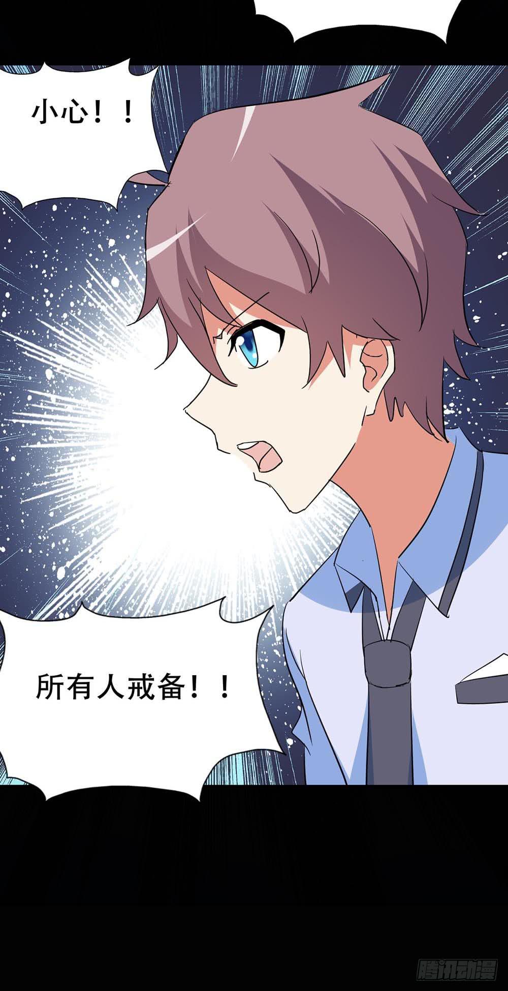 Part37&middot;整容幽灵之卷（终）(1/2)-第203话