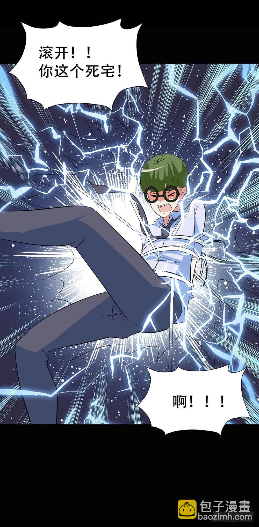 Part37&middot;整容幽灵之卷（终）(1/2)-第203话